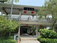 -广州莲花山旅游区