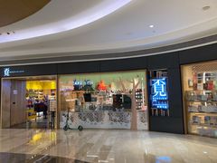 -覔书店(壹方城店)