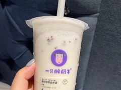 原味酸奶紫米露-一只酸奶牛(八一路店)