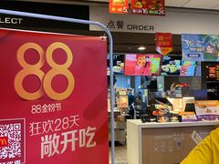 -麦当劳(龙湖北京大兴天街店)