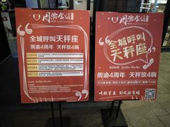 -周渝食惦酸菜鱼(青浦店)