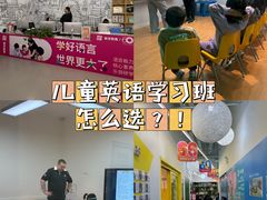 -英孚教育青少儿(滨江中心)