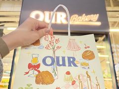 -OUR Bakery(三里屯太古里店)