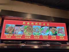 -清真·玛丽亚新疆菜主题餐厅(浙江中路店)