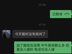 -叶子戏·24小时自助棋牌室(周浦万达店)