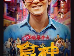 -万达广场(桂林高新店)