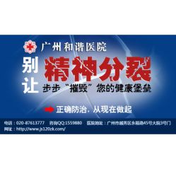 -上海市儿童医院(泸定路院区)