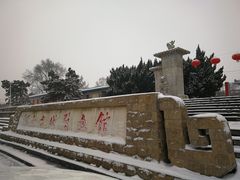 -洛阳古墓博物馆