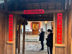 -田小狗的饭店(才子佳郡店)