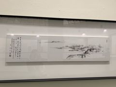 -陕西省美术博物馆