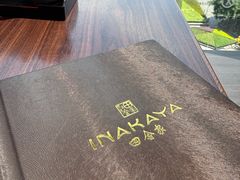 -田舍家Inakaya·炉端烧·铁板烧(天汇igc店)