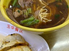 -玉华饮食店(茅台路店)