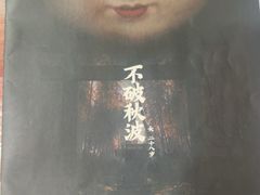 -剧狐剧本杀·月球探案馆(人民广场1号店)