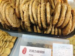 巧克力蝴蝶酥-上海哈尔滨食品厂(合生汇店)