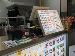 -老麻抄手(吉庆街店)