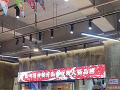 -谭三娘鲜切牛肉自助火锅(九眼桥总店)