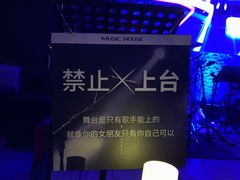 -音乐房子·Vintage Live Bar(玉林总店)