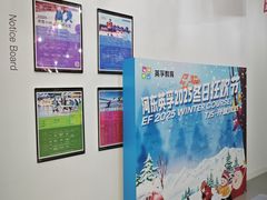 -英孚教育青少儿(河东中心)