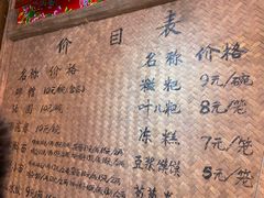 -太平张醪糟(西街直营店)