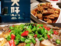 -半天妖烤鱼(印象城店)