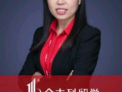 -金吉列留学·语培·小语种(武昌分公司)