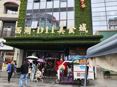 -华莱士·全鸡汉堡(杭州武林店)