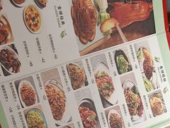 -吉祥春饼·烤鸭(国贸店)