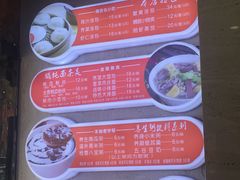 -百年尹氏汤包(湖南路狮子桥店)