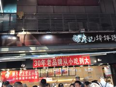 门面-八一好吃街·高品美食广场