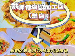 -阿吉仔(大元路店)