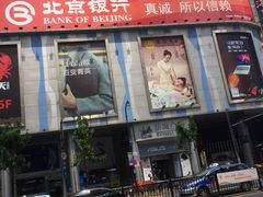 -新尚数码广场(淮海东路店)