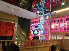 -叁宝烤肉• 西安烧烤(凤城十二路店)