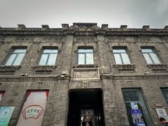 -中华巴洛克风情街