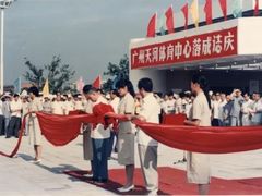 -天河体育中心