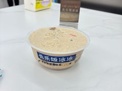 -长乐饭冰冰·冰饭·烧烤(长乐总店)