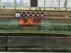 -北国商城