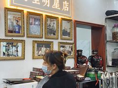 -大理.老字号渝记酸萝卜乌鱼(古城总店)