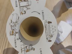 -野人先生现做冰淇淋(北京顺义祥云小镇店)