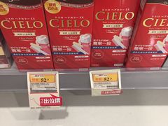 -万宁(机场T1 L7禁区东大堂店)