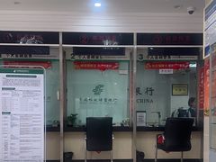 -中国邮政储蓄银行(清湖营业所)