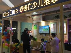-新荟城(望京店)