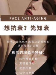 -悦瑢港湾科技美肤芳疗美容