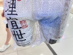 -茶理宜世(岭南站NOVA店)