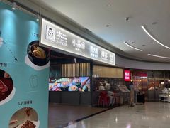 -天河领展广场