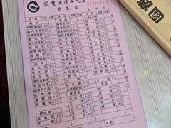 -圆宝台湾小吃(迎津街店)