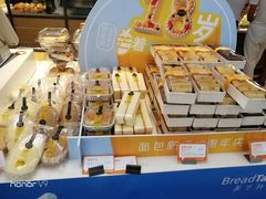 -BreadTalk面包新语·烘焙蛋糕(中心书城店)