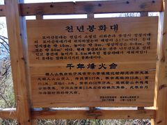 -帽儿山国家森林公园