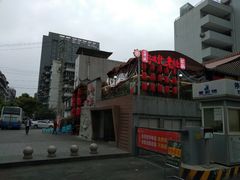 门面-蓉城江北老灶火锅(春熙路店)