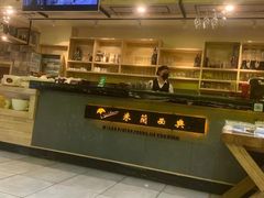 -米兰西典(西坝岗路店)