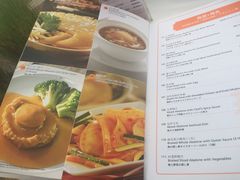 菜单-珍宝海鲜(东海岸海鲜中心)
